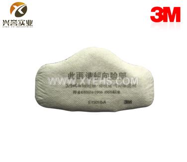 3M 3704CN活性炭濾棉（項目型產(chǎn)品 需報備）