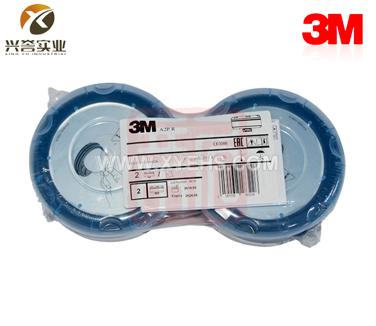 3M 丘比特A2P3濾盒（防護(hù)有機(jī)氣體及蒸氣/顆粒物）（453-00-25）